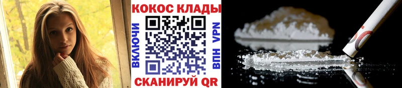 Виды наркоты Норильск МЕТАДОН APVP Гашиш Меф мяу мяу Кодеин Псилоцибиновые грибы Бошки Шишки