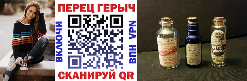 купить наркотик Норильск Героин гречка