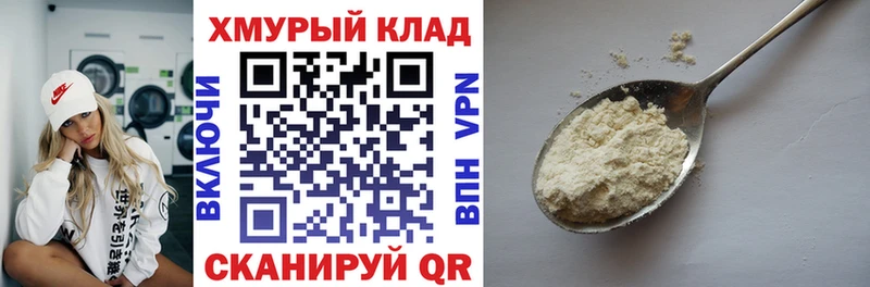 ГЕРОИН афганец Норильск
