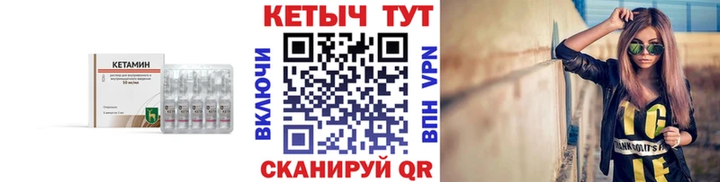 как найти   Норильск  hydra маркетплейс  Кетамин ketamine 