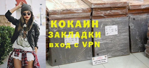 кокаин колумбия Алексин