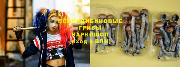 экстази Абдулино