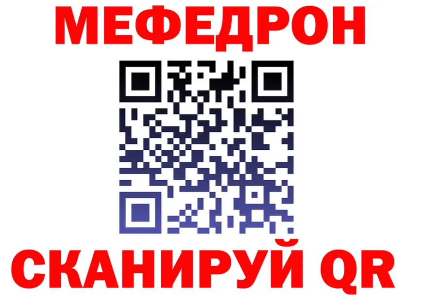 Кетамин VHQ ссылка это мега Норильск