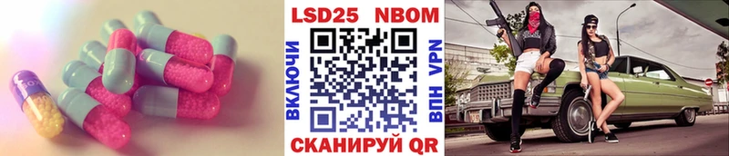 Лсд 25 экстази кислота купить сайты Норильск