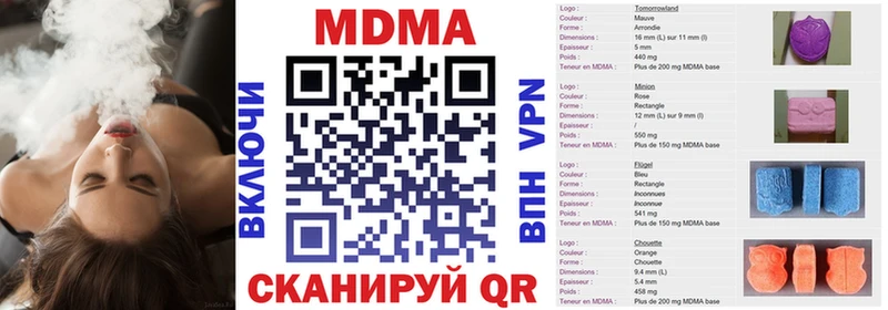магазин продажи наркотиков  Норильск  MDMA кристаллы 