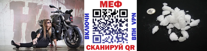 Меф VHQ  KRAKEN ТОР  Норильск 