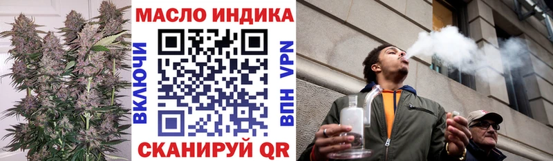 даркнет сайт  omg как зайти  ТГК гашишное масло  Норильск 
